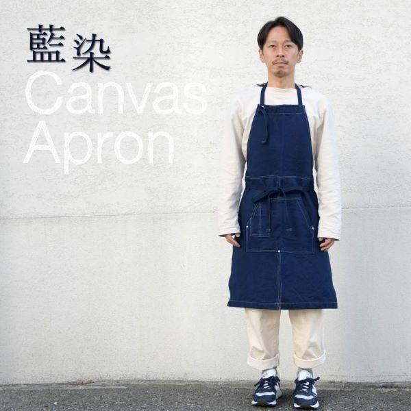 Apron Story 藍染バッククロスエプロン レディース 日本製
