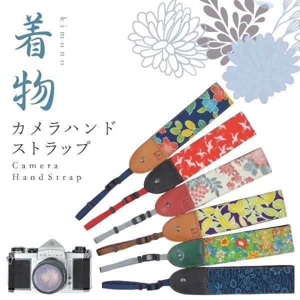着物カメラハンドストラップ 3 和柄 一眼レフ 和風 レトロ 花柄 Cah0044 工房壱yahoo 店 通販 Yahoo ショッピング