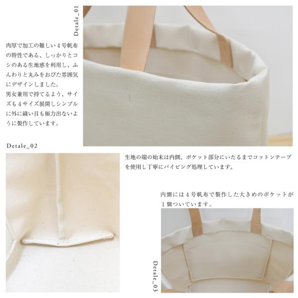 4�����z �g�[�g�o�b�O S�T�C�Y ���� canvas �L�����o�X �Ɍ� �k���v �V���v�� �� �R�b�g�� ������ ���� ���i�摜5