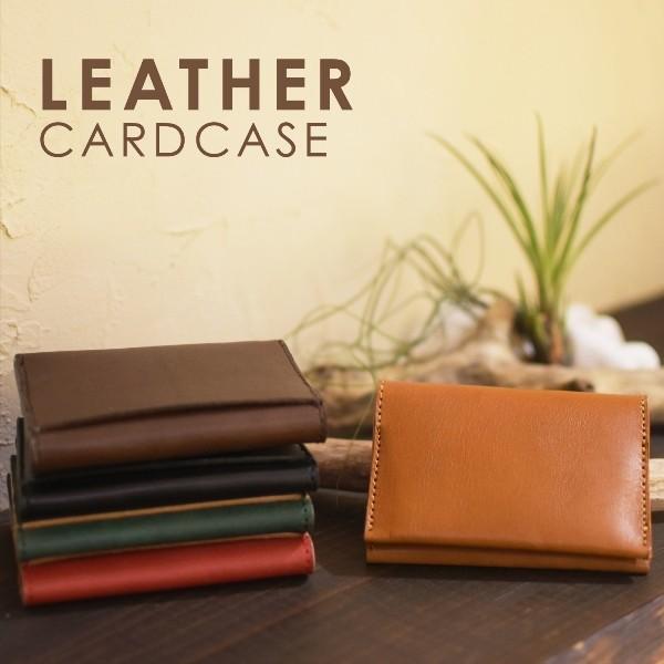 名入れ 刻印付き ヌメ革 カードケース レザー メッセージ ICカード