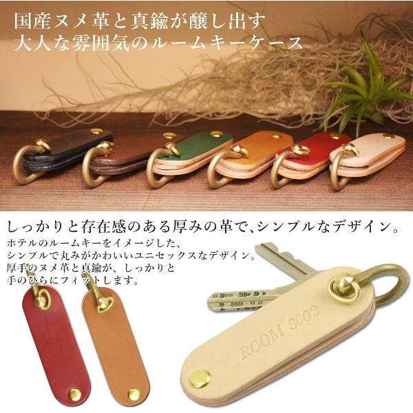 �k���v ���[�� �L�[�P�[�X �L�[�z���_�[ ���b�Z�[�W ������ ����t�� ���i�摜1