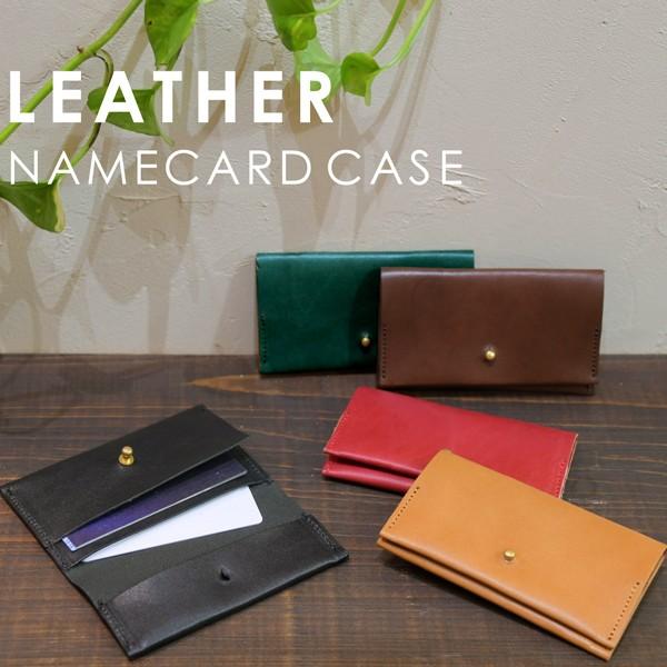 名入れ ヌメ革 名刺ケース カードケース スリム ギボシ 刻印付き レザー 薄手 柔らかい プレゼント ギフト M037 工房壱yahoo 店 通販 Yahoo ショッピング