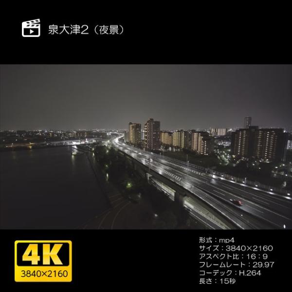 4k Dvd 映像ソフト Toshi Y 4k Vol1 映像販売都市夜景vol 1 著作権フリー動画素材自然studionavi