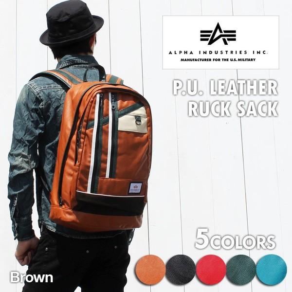 Alpha アルファ Pu レザー リュック リュックサック デイパック バックパック スポーツ ジム 通勤 通学 バイク 自転車 大学生 高校生 新生活 新学期 プレゼント n2 乱掘堂 通販 Yahoo ショッピング