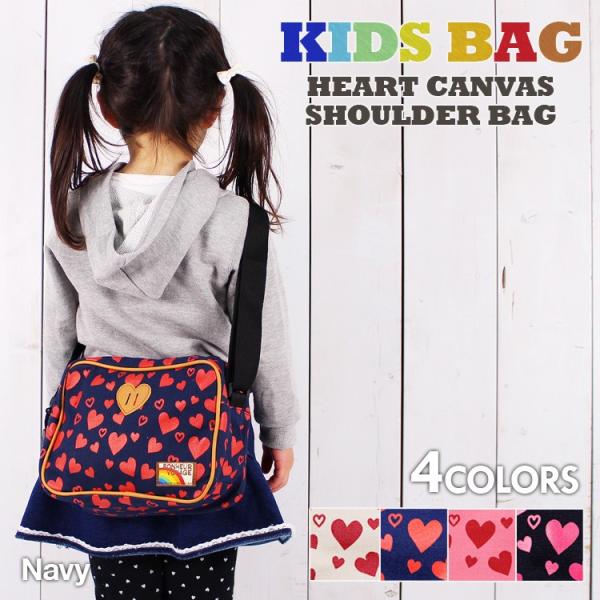 キッズ ショルダーバッグ ハート キャンバス 子供 通園バッグ 軽量 かばん 女の子 小学生 保育園 幼稚園 かわいい 誕生日 プレゼント 贈り物 ギフト Buyee Buyee Japanese Proxy Service Buy From Japan Bot Online