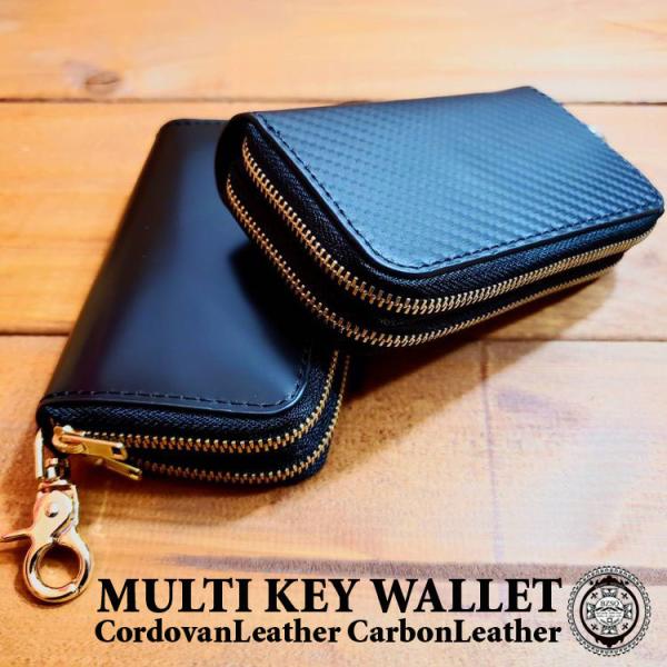 【未使用】REGAL コードバン キーケース ＆靴べら  約5cm x 11cm 未使用】REGAL コードバン キーケース ＆靴べら 約5cm x 11cm