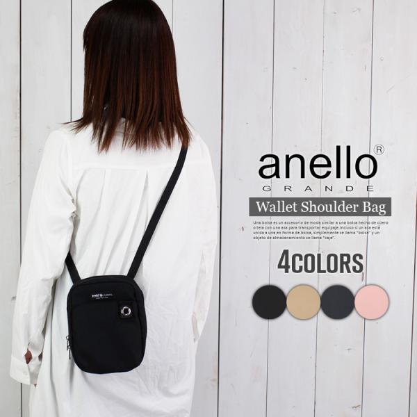 anello ショルダーバッグ レディース ショルダーポーチ 撥水加工 アネロ ミニバッグ サブバッグ 撥水 サコッシュ 財布機能 旅行 観光 フェス 誕生日 プレゼント