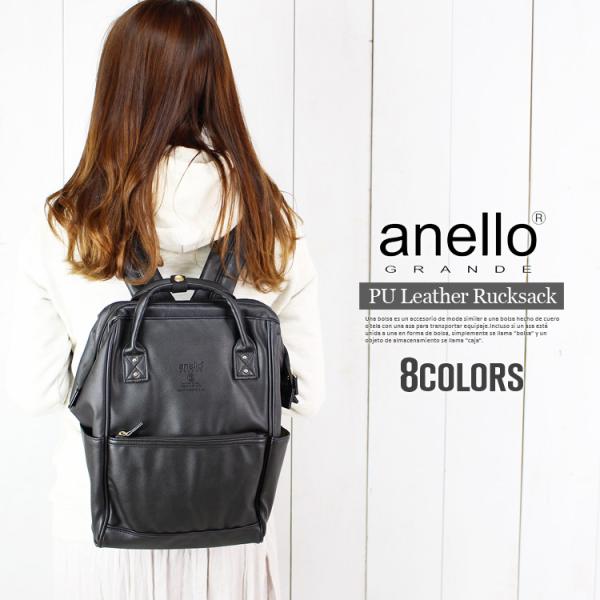 アネロ Anello レザー デイパック リュック 通販 人気ランキング 価格 Com