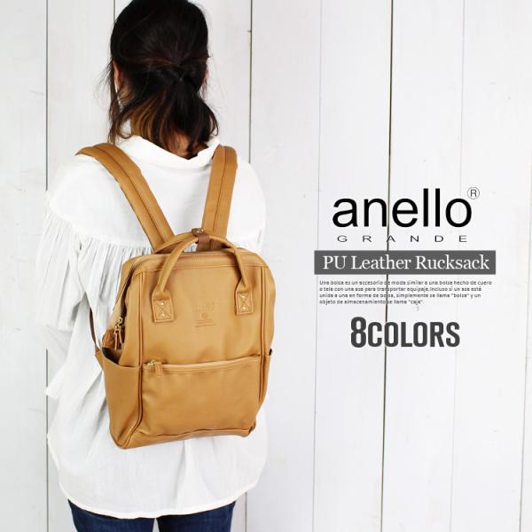 アネロ Anello レザー リュック バックパック 通販 人気ランキング 価格 Com