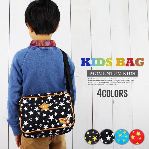 KIDS  V_[obO X^[ LoX LbY WjA bX obO tFX AEghA qp ct ۈ牀 ʉ  s a v[g