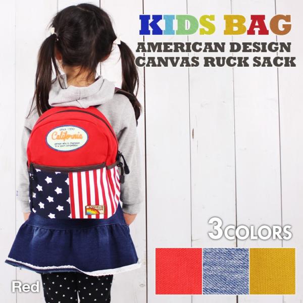 子供用ハーネス ベビーリュック 一升餅 リュック ハーネス ハーネス付き ダディッコ 迷子 ひも おしゃれ リュックサック 赤ちゃん 1歳 誕生日 プレゼント Dc 05 ダディッコ ベビーキッズセレクト 通販 男の子と女の子のための幼児のバックパック かわいいソフト