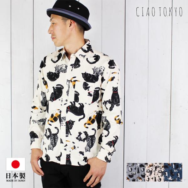 CIAO TOKYO 猫柄 シャツ 日本製 長袖シャツ 国産 総柄 カジュアル