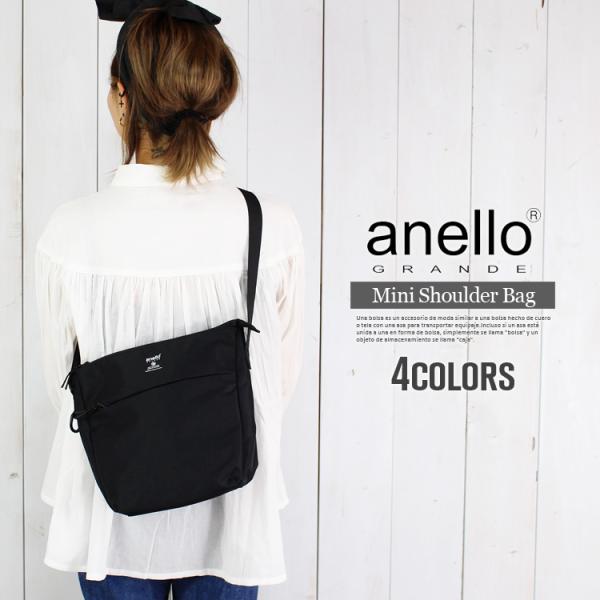 anello アネロ 正規品 撥水 縦型 ショルダーバッグ 斜めがけバッグ ミニショルダー 旅行 トラベル 通学 遠足 自転車 新生活 誕生日 プレゼント