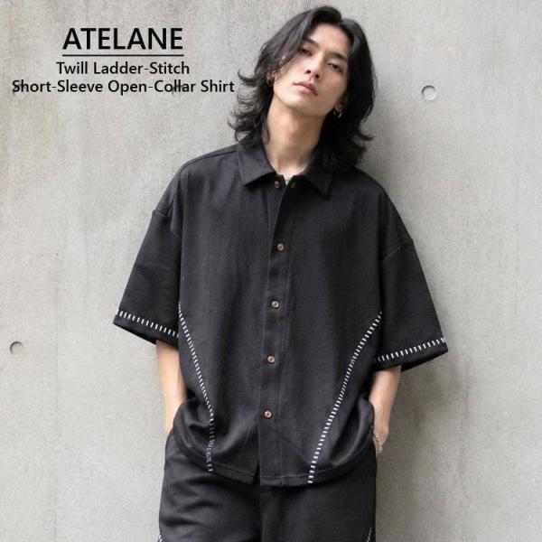 ATELANE アテレーン カルゼ ラダーステッチ 半袖 オープンカラーシャツ 開襟シャツ メンズ レディース ユニセックス ストリート カジュアル デイリーウェア