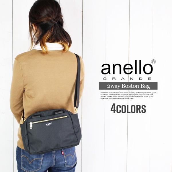 anello アネロ 正規品 2way ミニ ボストンバッグ ショルダーバッグ 斜めがけ 手提げ バッグ ママバッグ ハンドバッグ 新生活 誕生日 プレゼント