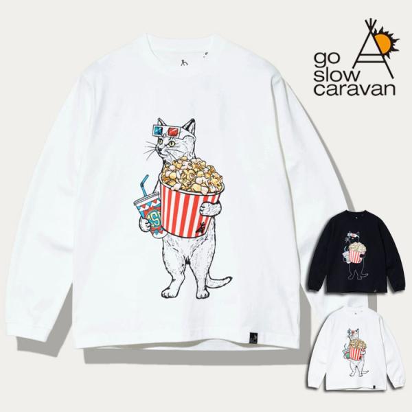 ゴースローキャラバン 長袖Tシャツ シネマ猫 ポップコーン ドリンク 3Dメガネ プリント 長袖 Tシャツ go slow caravan USAコットン メンズ レディース イベント