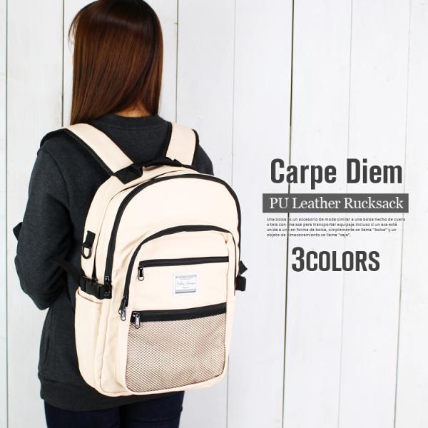 リュックサック Puレザー リュック マザーズバッグ ママバッグ 可愛い 女性 大人 ガーリー 通学用 学生 大学生 高校生 新生活 誕生日 プレゼント Buyee Buyee Japanese Proxy Service Buy From Japan Bot Online