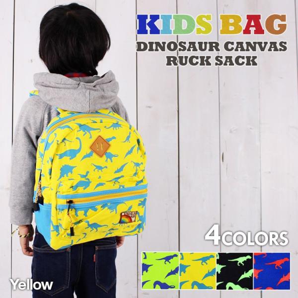 キッズ リュック デイパック レッスン バッグ 子供 通園 軽量 かばん ハーネス 男の子 女の子 小学生 保育園 幼稚園 かわいい 誕生日 プレゼント 贈り物 ギフト Buyee Buyee Japanese Proxy Service Buy From Japan Bot Online