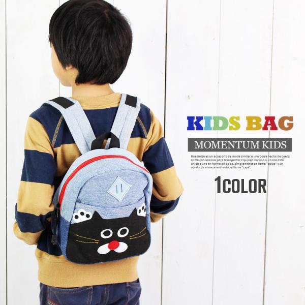 キッズリュック デニム リュック 子供の人気商品 通販 価格比較 価格 Com