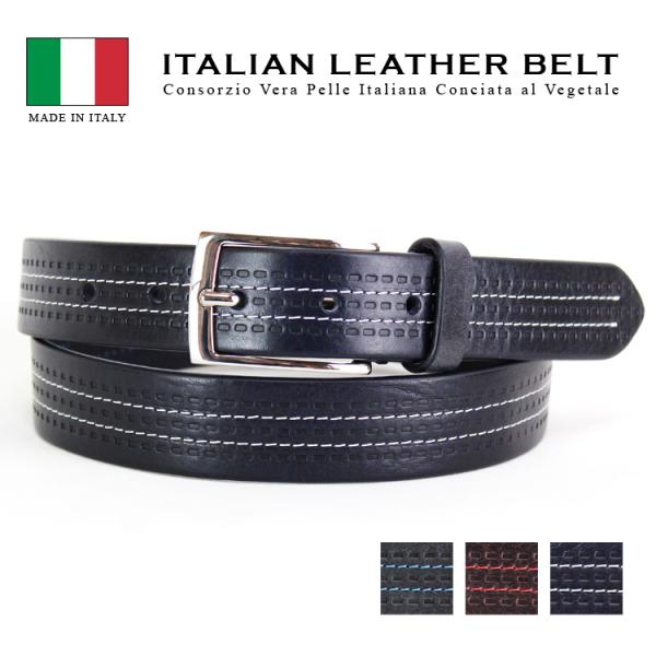 イタリア製 ナロー ベルト 本革 ビジネスベルト GAPO イタリアン ステッチ レザーベルト 本革 牛革 誕生日 プレゼント 77004 studio-r_77004n1