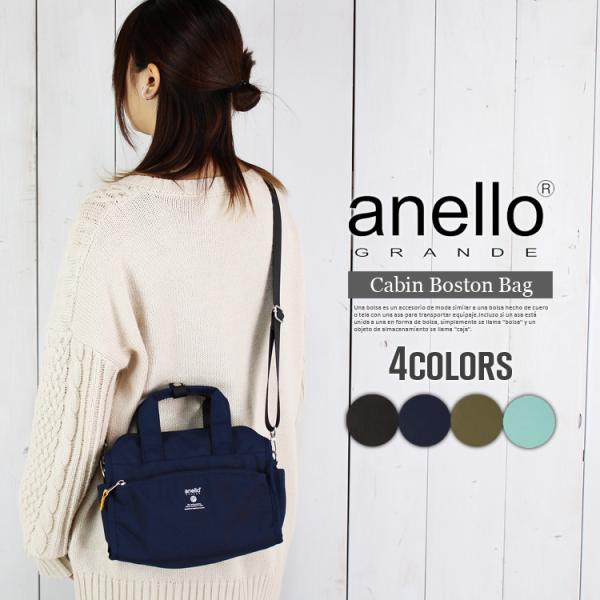 anello アネロ ショルダーバッグ 10ポケット 撥水 2way ミニ ボストンバッグ 斜めがけバッグ 手提げ 鞄 ハンドバッグ 通勤 通学 旅行 フェス 誕生日 プレゼント