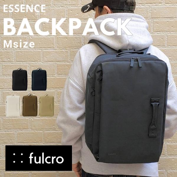 fulcro 大容量 フルオープン ビジネスリュック 横開き スクエア ジップ リュックサック 撥水加工 バックパック シンプル デイパック 19L 通勤 通学 日帰り 旅行