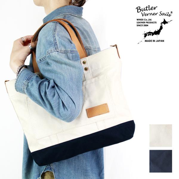 【送料無料】【Butler Verner Sails/バトラーバーナーセイルズ】パラフィンキャンバス×ヌメ革ガーデンショルダー(日本製) studio-r_ja-2046n1