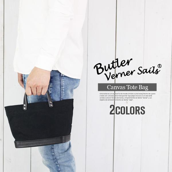 Butler Verner Sails トートバッグ ランチトート ミニトート 日本製 帆布 セルビッチ キャンバス 牛革 モールドレザー 栃木レザー ヌメ革 プレゼント ji-2712 studio-r_ji-2712n1