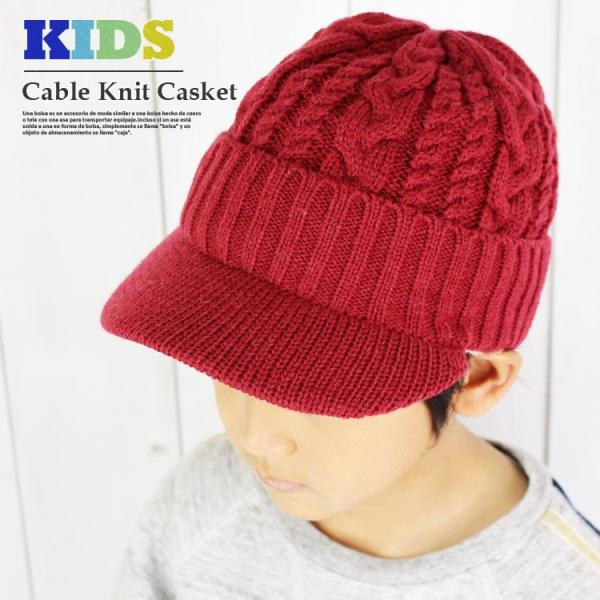 キッズ帽子 キャスケット 男の子の人気商品 通販 価格比較 価格 Com