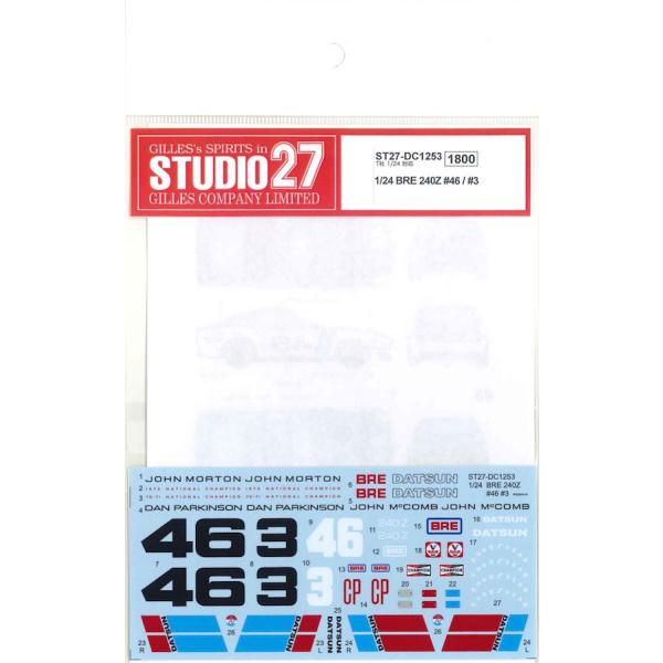 studio27-shopping_dc1253