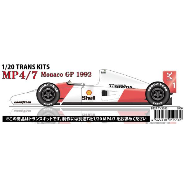 1/20 トランスキット マクラーレンMP4/7  モナコGP スタジオ27 1/20 マクラーレン MP4/7 ホンダ モナコGP 1992