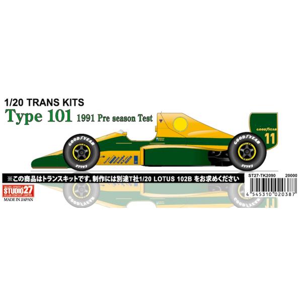 STUDIO27】1/20 ロータス101 プレシーズンテスト1991 トランス