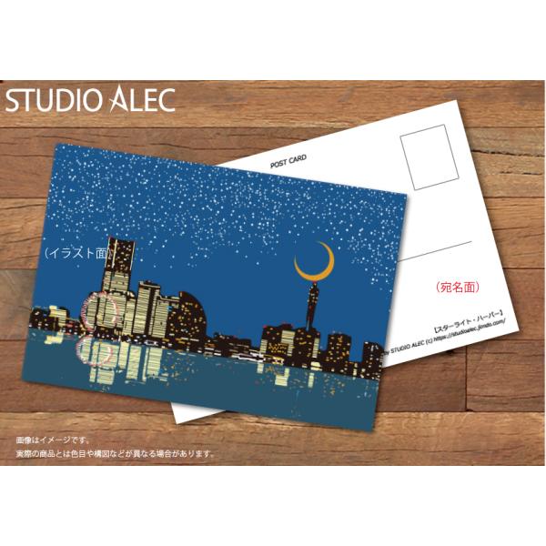 studioalec_ci20001pc