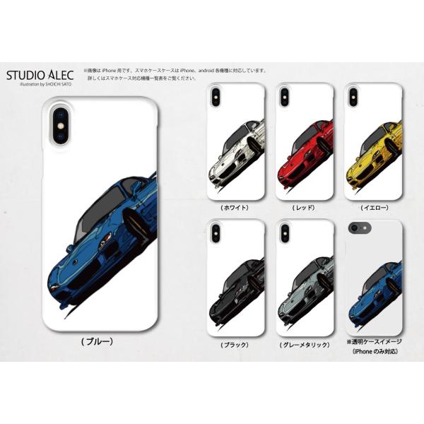 マツダRX-7 FD3S国産本革手帳型iPhoneケース マツダRX-7 FD3S国産本革手帳型iPhoneケース
