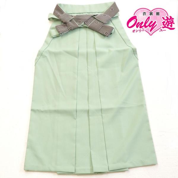 50【在庫処分品】【紐下83cm】女袴/83-271RF/袴単品/レディース/小さいサイズ/謝恩会/卒業式/女子用/はかま/無地/翡翠/SS