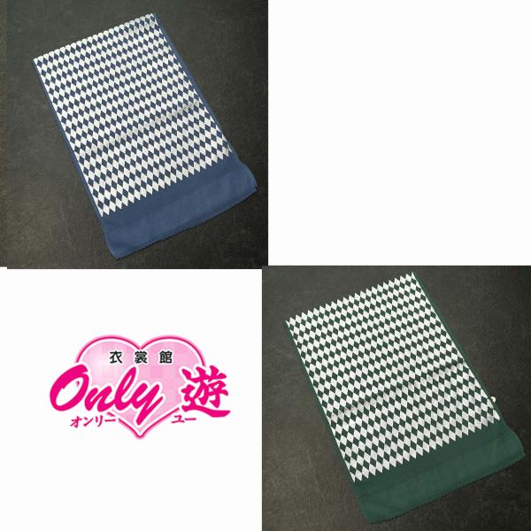 83RF45025/83NK45050 【在庫処分品】【少々難有り】帯揚げ/銀彩友禅/アーガイル/正絹/振袖用/