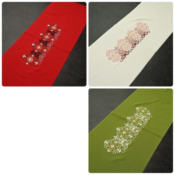 【激安】 83RF55020【在庫処分品】【少々難有り】帯揚げ/刺繍/赤/白/黄緑/ポリエステル/振袖用