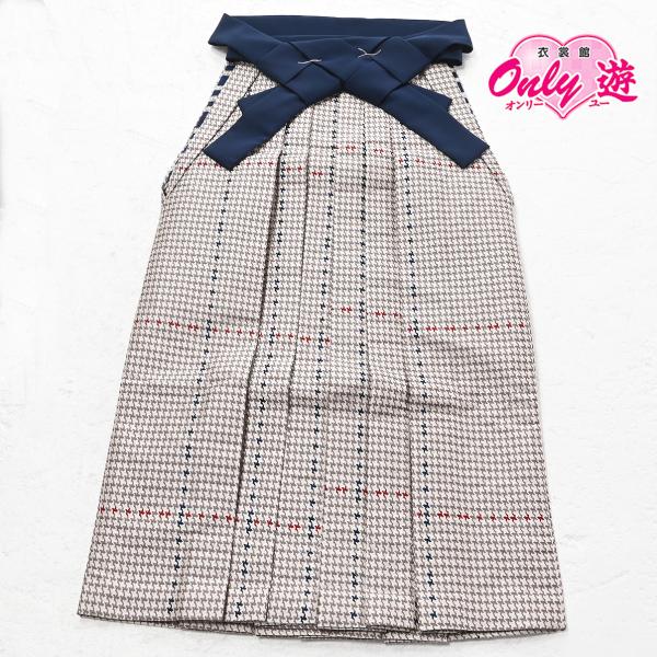 80【在庫処分品】【紐下87cm】女袴/袴単品/ラフィネモカ/千鳥/87-352RF/レディース/謝恩会/卒業式/女子用/はかま/Sサイズ/ベージュ