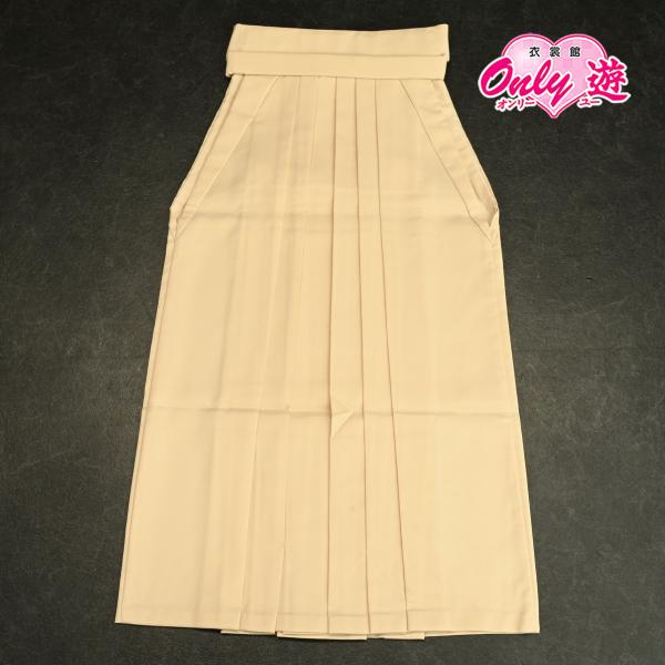 30【在庫処分品】【紐下91cm】女袴/袴単品/91-433BN/無地/アイボリー/レディース/謝恩会/卒業式/女子用/はかま/M