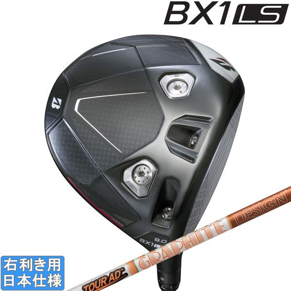 ブリヂストンゴルフ 2025 BX1 LS [ビーエックスワン] ドライバー(TourAD DI)