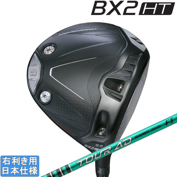 B Series ブリヂストンゴルフ 2025 BX2 HT [ビーエックスツー