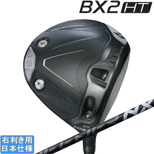 ブリヂストンゴルフ 2025 BX2 HT [ビーエックスツー] ドライバー(SPEEDER NX BLACK)