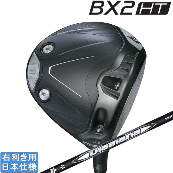 あくび ブリヂストンBX2 HT 10.5度　おまけ付 ブリヂストン『BX2 HT』は「安心して右に振っていける」！ HS40m
