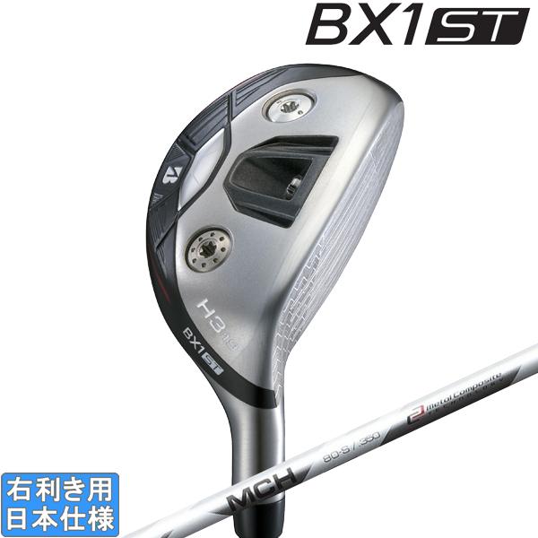 ブリヂストンゴルフ　日本正規
242CB＋(#56)＆241CB(#789PW) 258CBP アイアン | BRIDGESTONE GOLF -ブリヂストンゴルフ-