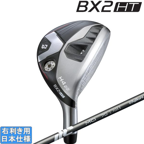 B Series ブリヂストンゴルフ 2025 BX2 HT HY [ビーエックスツー
