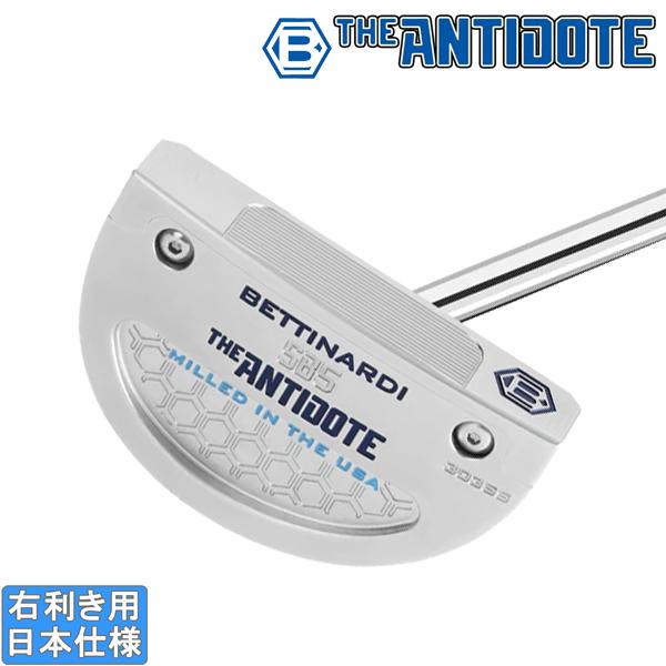 ベティナルディ2025 アンチドート　SB5パター BETTINARDI（ベティナルディ） 2025 ANTIDOTE [SB5] パター : ゴルフ
