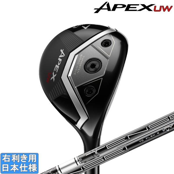 apex uw 19度　ヘッドのみ Callaway APEX UW キャロウェイ エイペックスUW 2025年 | ゴルフ