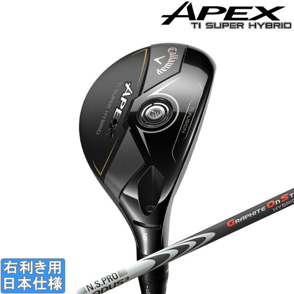 APEX（キャロウェイゴルフ） キャロウェイ 2025 APEX Ti SUPER HYBRID