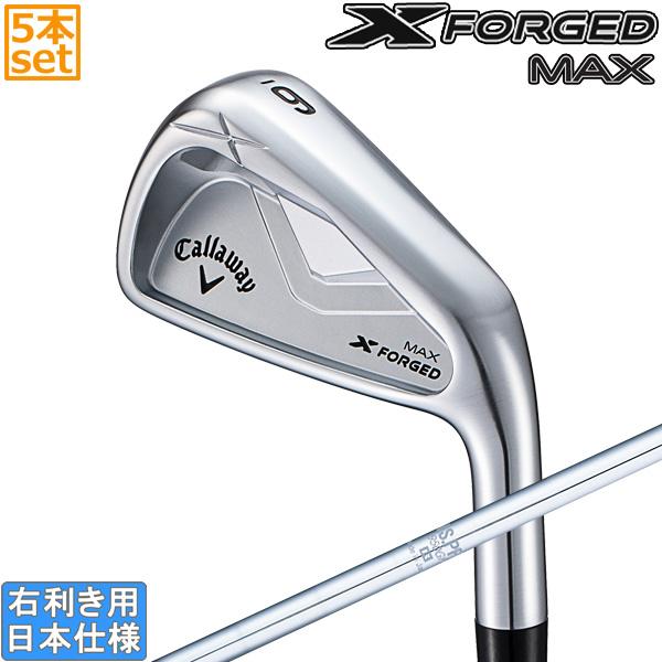 キャロウェイXFORGED2025年モデル 6番〜AW NS950S Callaway 最新