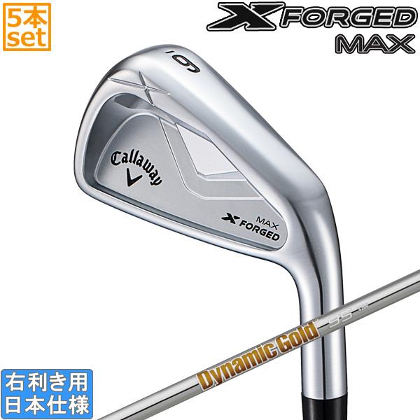 ガラスコーティング済】2025年モデルキャロウェイXフォージドMAX